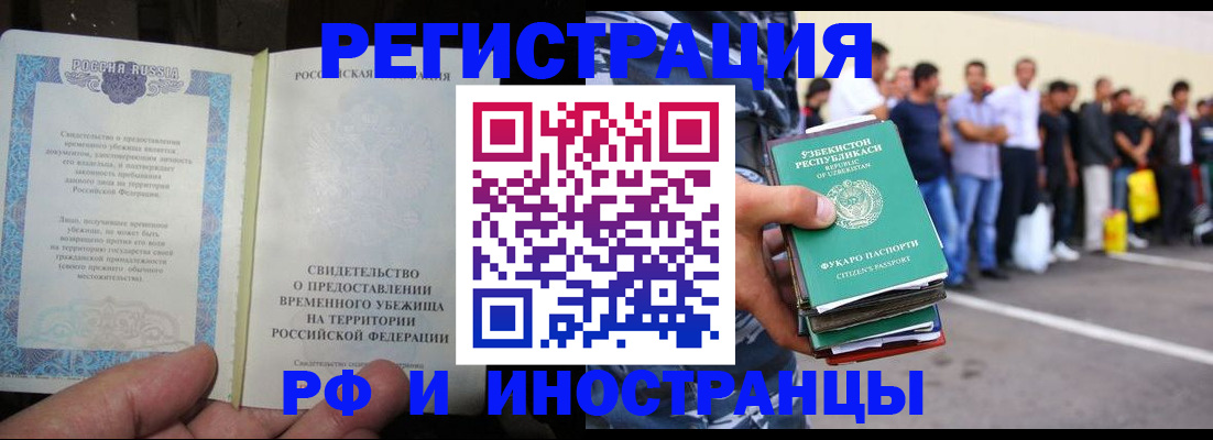 пропишу в квартире в Советске